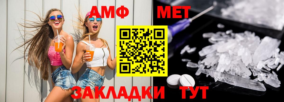 Амфетамин 98% Сальск