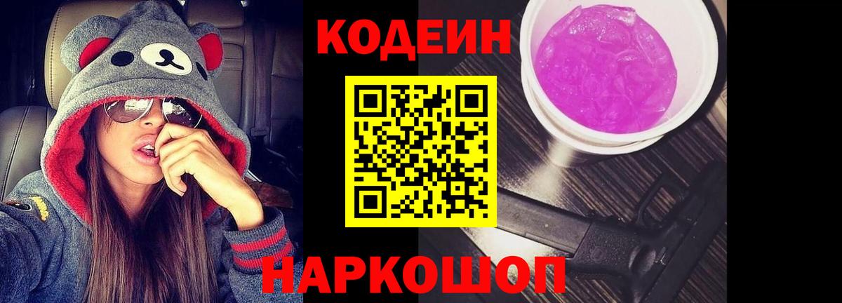 БУТИРАТ Сальск