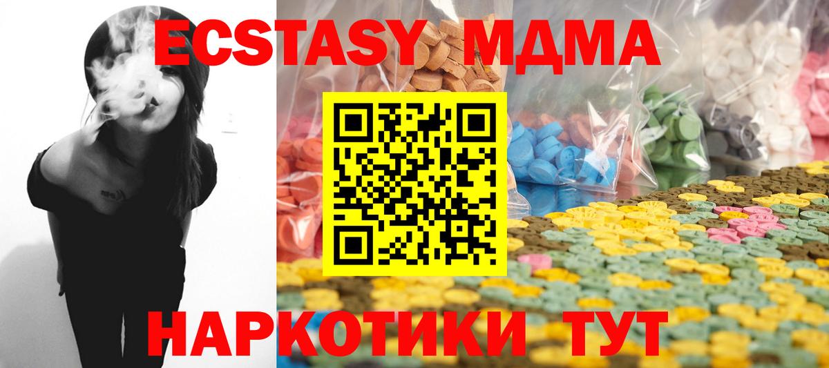 Ecstasy DUBAI Сальск