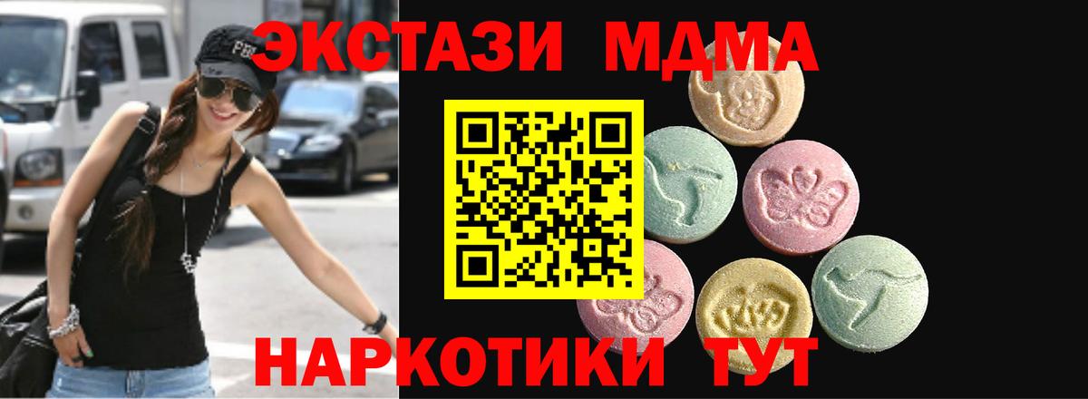 Сальск  блэк спрут онион  Экстази VHQ  Вход с VPN  Ecstasy Philipp Plein  Ecstasy 