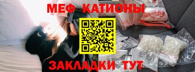 стафф Бузулук
