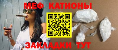 стафф Бузулук
