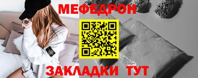 стафф Бузулук
