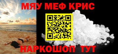 стафф Бузулук
