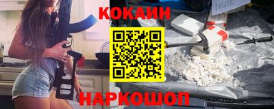 гидра Будённовск