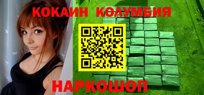 стафф Бузулук
