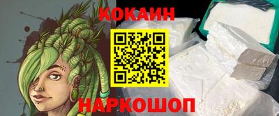 стафф Бузулук