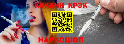 гидра Будённовск