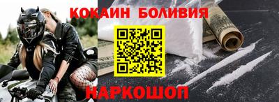 стафф Бузулук