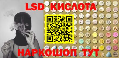 стафф Бузулук