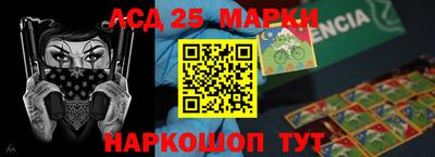 мяу мяу кристалл Севастополь