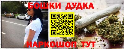 стафф Бузулук