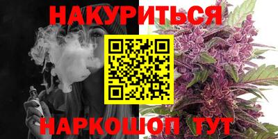 стафф Бузулук