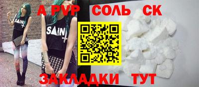 гидра Будённовск
