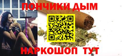 стафф Бузулук