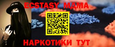 гидра Будённовск