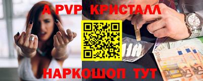 стафф Бузулук