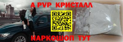 apvp Бугуруслан