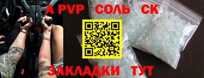 apvp Бугуруслан