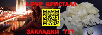 apvp Бугуруслан