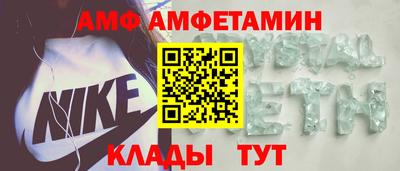 гидра Будённовск