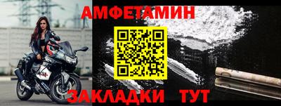 гидра Будённовск