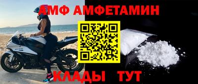 бутик Северобайкальск