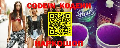гидра Будённовск