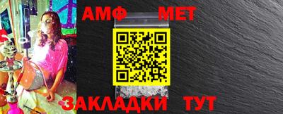 гидра Будённовск