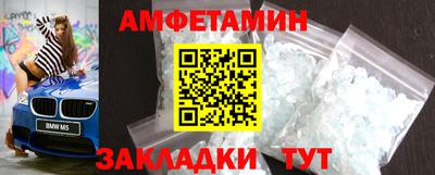 стафф Бузулук