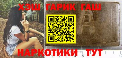 стафф Бузулук