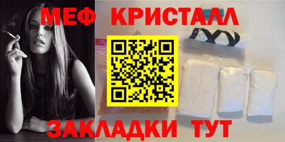 гидра Будённовск