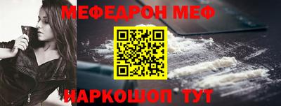 гидра Будённовск