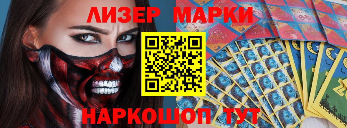 ЛСД экстази ecstasy Сальск