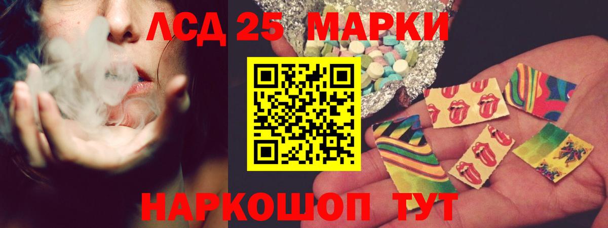 LSD-25 экстази кислота  ЛСД экстази кислота  OMG онион  Вход с VPN  Сальск 