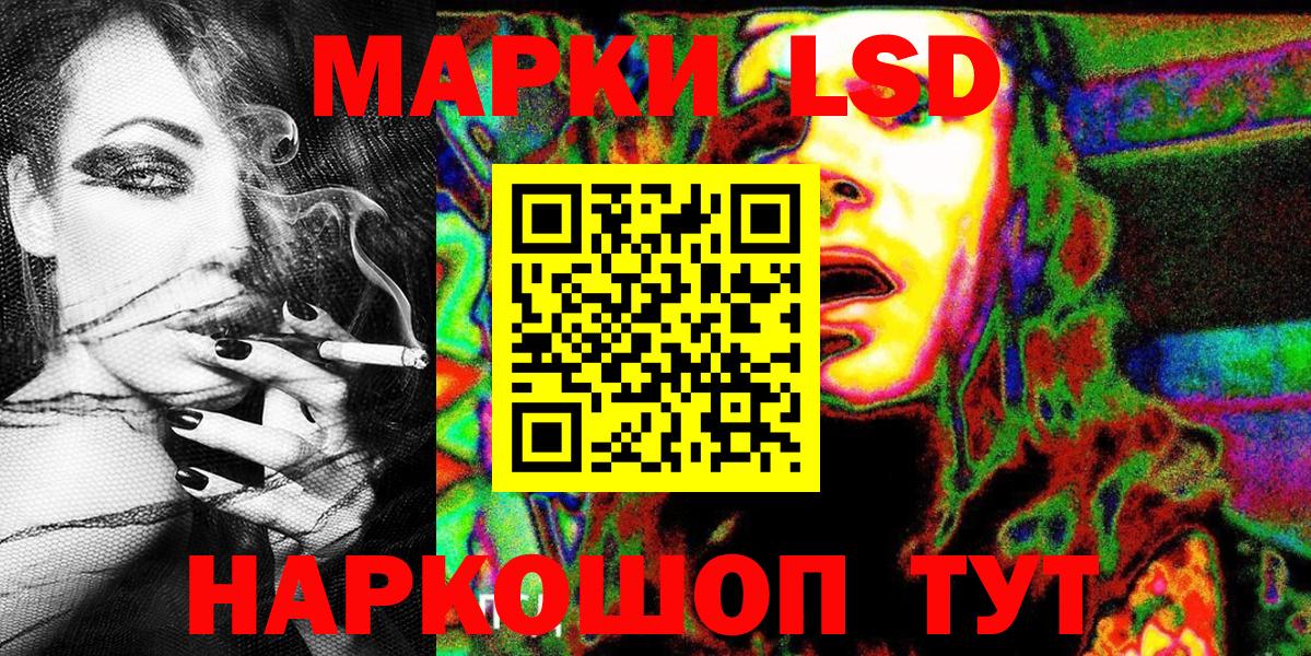 Марки NBOMe 1,5мг  Марки NBOMe 1,5мг  Сальск  хочу   Вход с VPN 