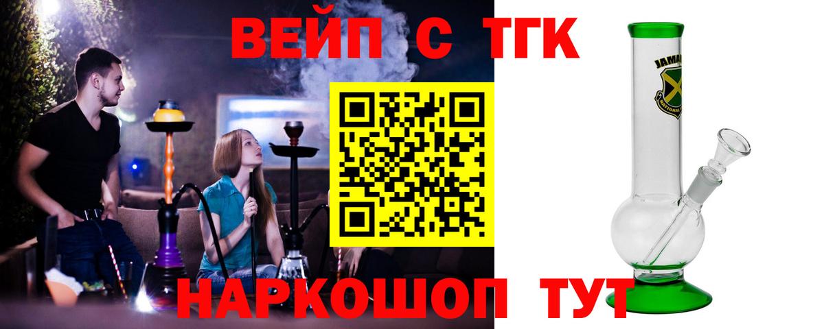 продажа наркотиков  Вход с VPN  Сальск  ТГК гашишное масло 