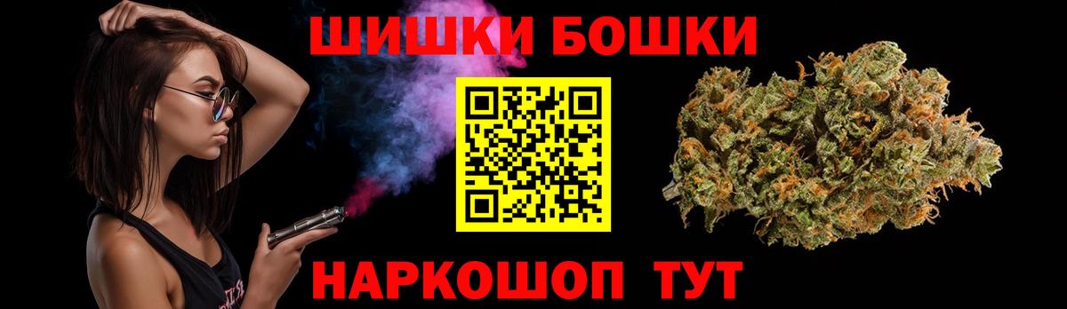 Марихуана марихуана  Каннабис OG Kush  Шишки марихуана марихуана  Вход с VPN  Сальск 